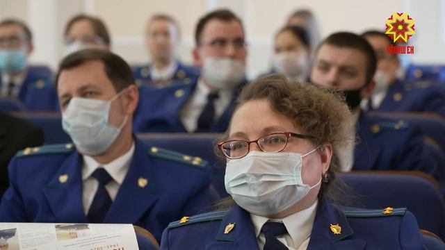 Прокуратура ĕçченĕсен кунĕ