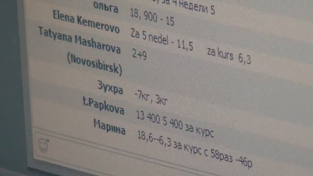 Похудеть быстро в онлайн режиме, итог курса похудания через 4 недели,  Галина Гроссманн