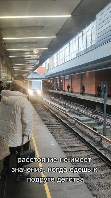 Для дружбы расстояние не преграда