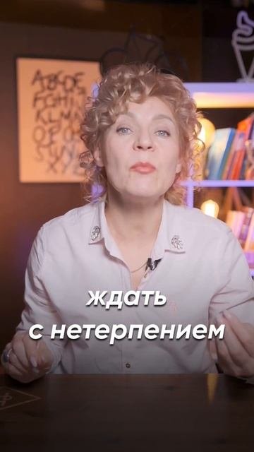 🧐 Трудности перевода!