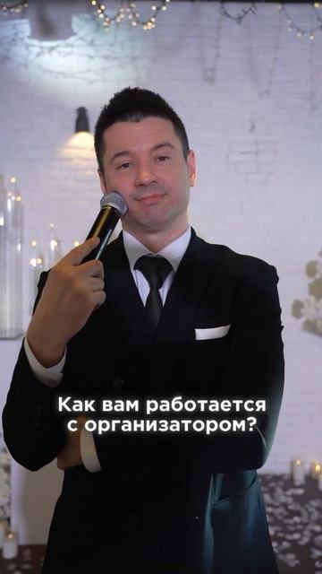 Как ни крути, организатор - это всегда прекрасно!)