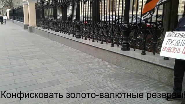 Спецвидео "Отечественная война", выпуск №104"Пора менять Конституцию на суверенную!