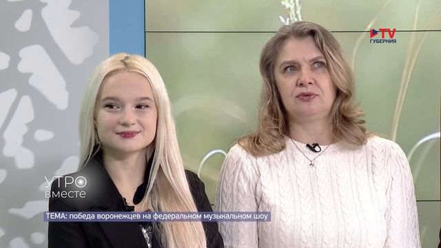 Гости студии: Юлия Булавинцева, Владимир Авдеев и Алёна Максимова