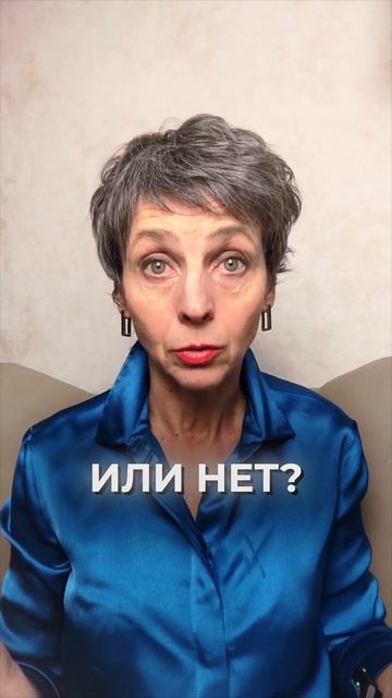 А вы какая няня? #работа  #психология  #ольгачечулина  #график  #няня  #чечулина