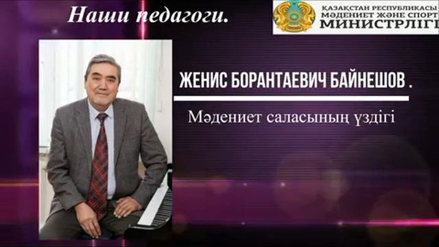 Отделение Академическое пение Абитуриенту 2020