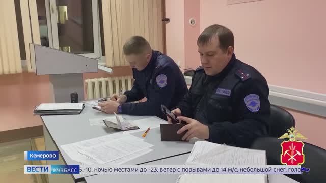 Условный срок для ясновидящей и ДТП с пострадавшими: сводка происшествий по Кузбассу