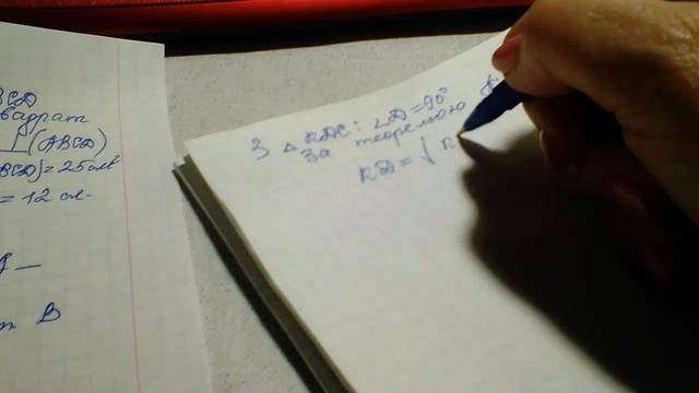 Розв'язування задач з теми "Перпендикуляр та похила до площини". Геометрія 10 клас