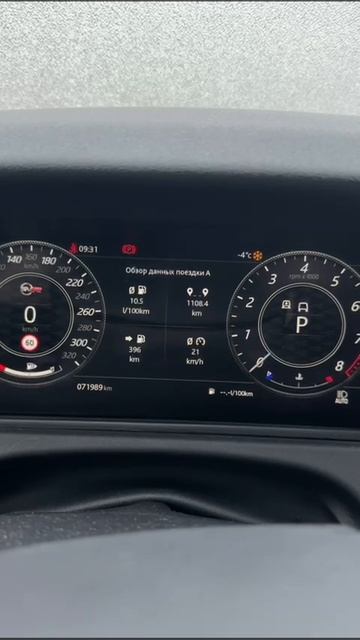 Проблема с реле свечей накала LR Velar