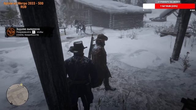 НУ ЗДРАВСТВУЙ ДИКИЙ ЗАПАД | Red Dead Redemption 2 I RDR2 #1