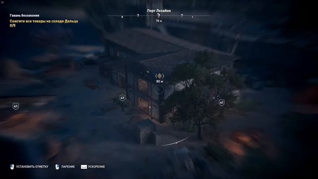 Assassin’s Creed: Одиссея. Сюжет #22. Задания гетеры Антусы