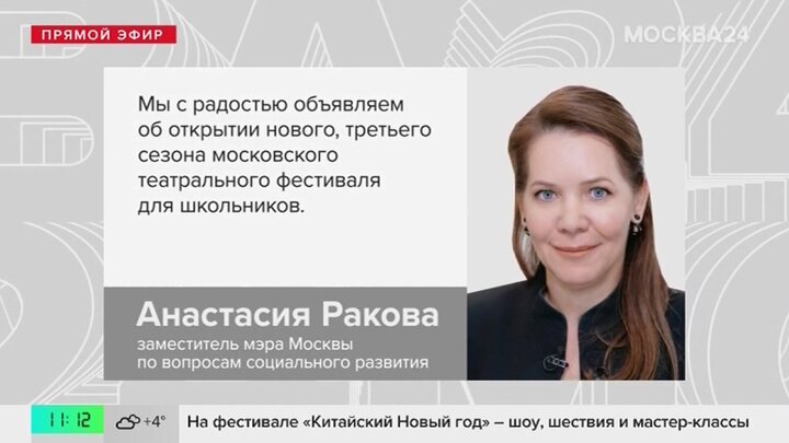В Москве стартовал третий сезон фестиваля "Живая сцена"