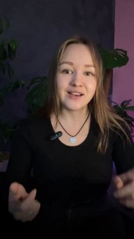 Работа в СММ