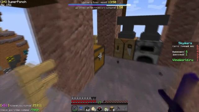 УРОКИ СКАЙВАРСА! SKY WARS ТУТОРИАЛ ОТ ЗИРОЯ! SKYWARS #1