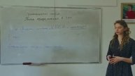 преподаватель: Борангазы К.С. Типы придаточных в СПП