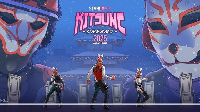 продолжаем играть в standoff 2