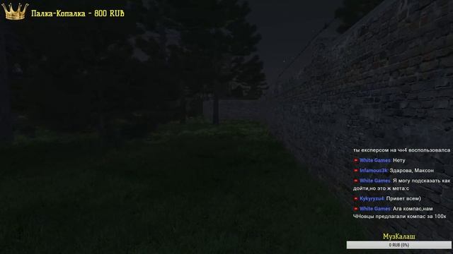 🔴S.T.A.L.K.E.R.🔴Armа 3🔴RPStalker🔴Круглый - миссия "Периметр" ч.24 "День Сурка"