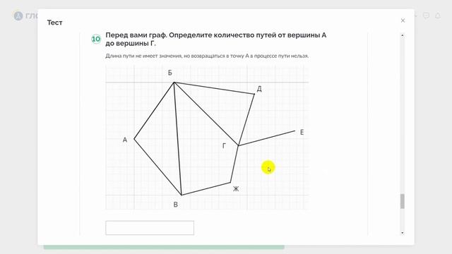 Математика, 5-9 класс. Мартовские проектные задания для учителей