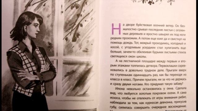 Гагара  Надежда Васильева   читает Павел Беседин часть вторая