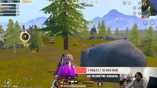Не СПИМ !!! Гоняем на Динозаврах  !!! Играем в Pubg Mobile .   Донат работает.