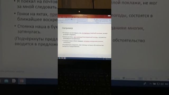 13 04 2020 Русский 8класс ХрущеваАИ