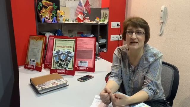 Как мы обучаем детей иностранным языкам