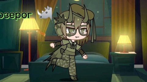 Знаки зодиака гача клуб. 2 часть последняя.