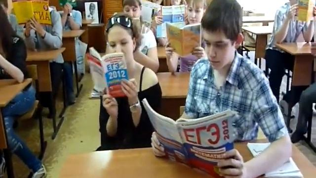 Как мы готовимся к ЕГЭ!