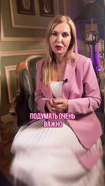 Отработка возражения "я подумаю"