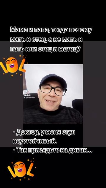 Анекдотики