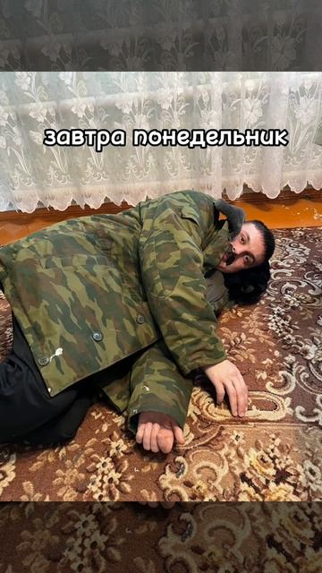 я
