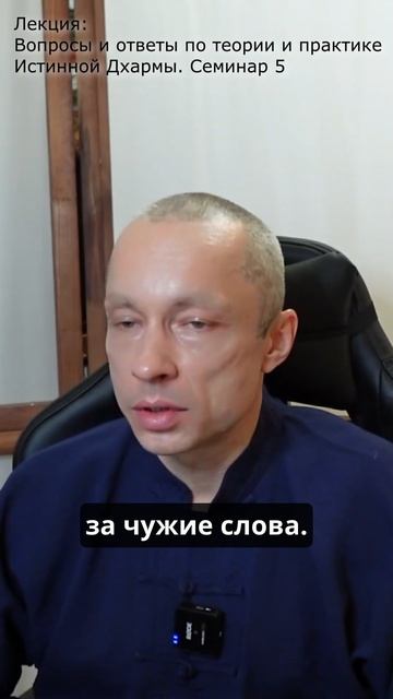 Сторонние учения