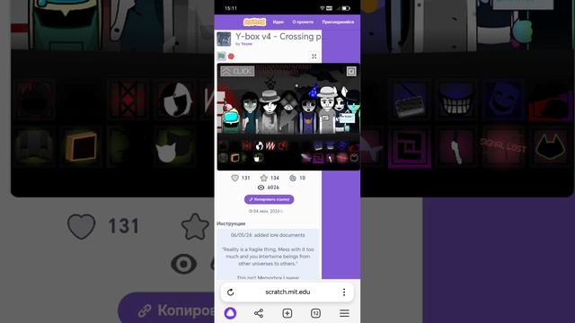 музака secret.паслалка игр