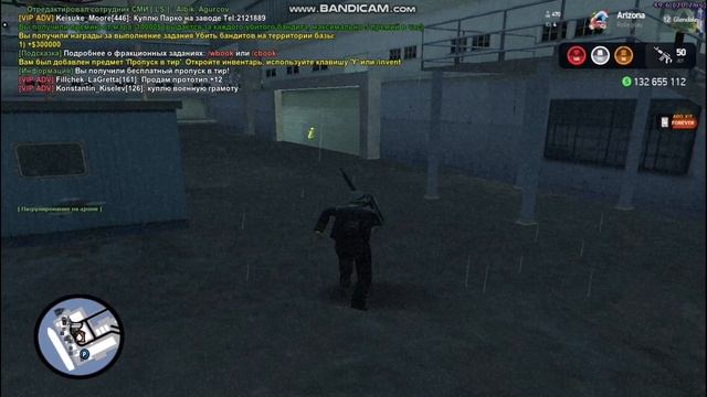 Военка, Ацтек, Arizona RolePlay Glendale