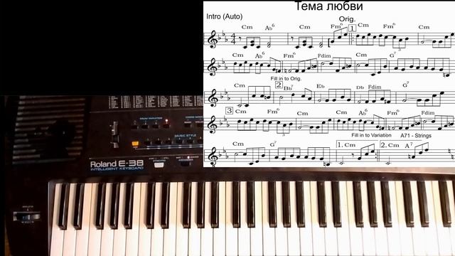 Курс обучения игре на СИНТЕЗАТОРЕ. Уровень II Урок 20 Изучение стиля 16 beat