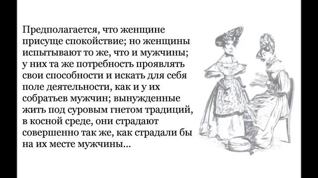 Шарлотта Бронте "Джен Эйр": к 170 - летию первого издания