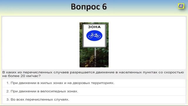Билет 18 вопрос 10
