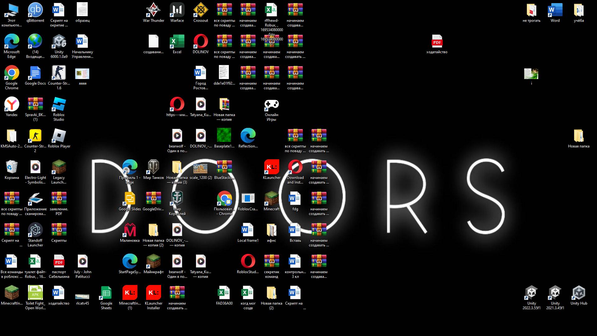 мой гари смод