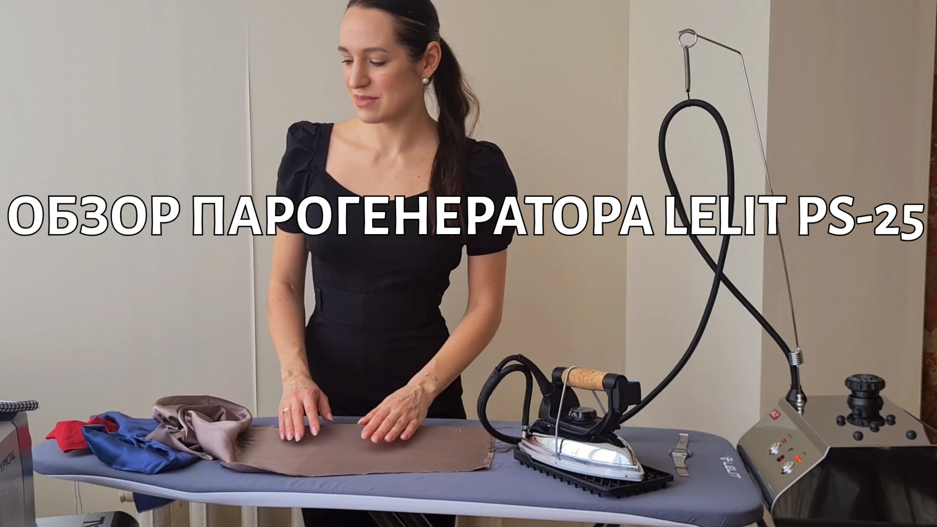 Обзор парогенератора Lelit PS-25