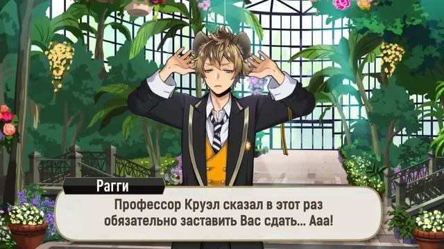 [Эпизод 6-33] Twisted-Wonderland [RUS SUB]