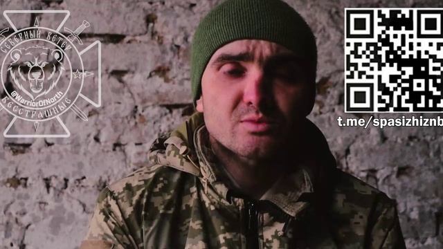 "Когда нас взяли в плен,по нам начала работать наша же"Баба-Яга".Одного даже "задвухсотило" сбросом