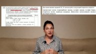 Изменения в ЕГЭ по химии 2020