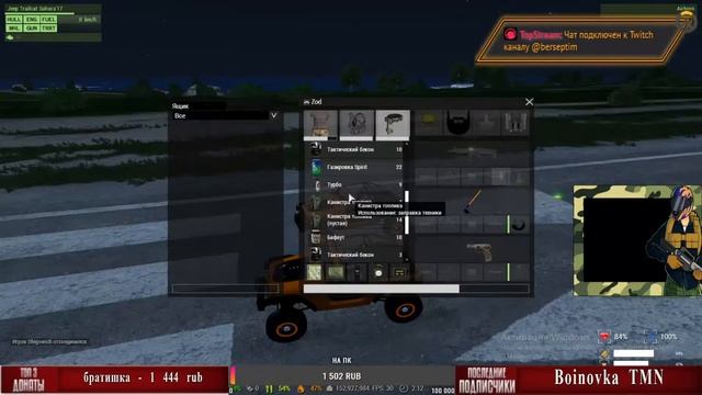 ARMA3 Siberian Life RP////Общение с чатом///(18 +)