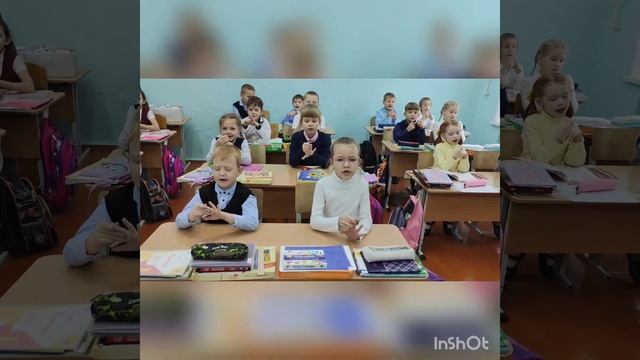 1 класс Учим буквы Пальчиковая разминка