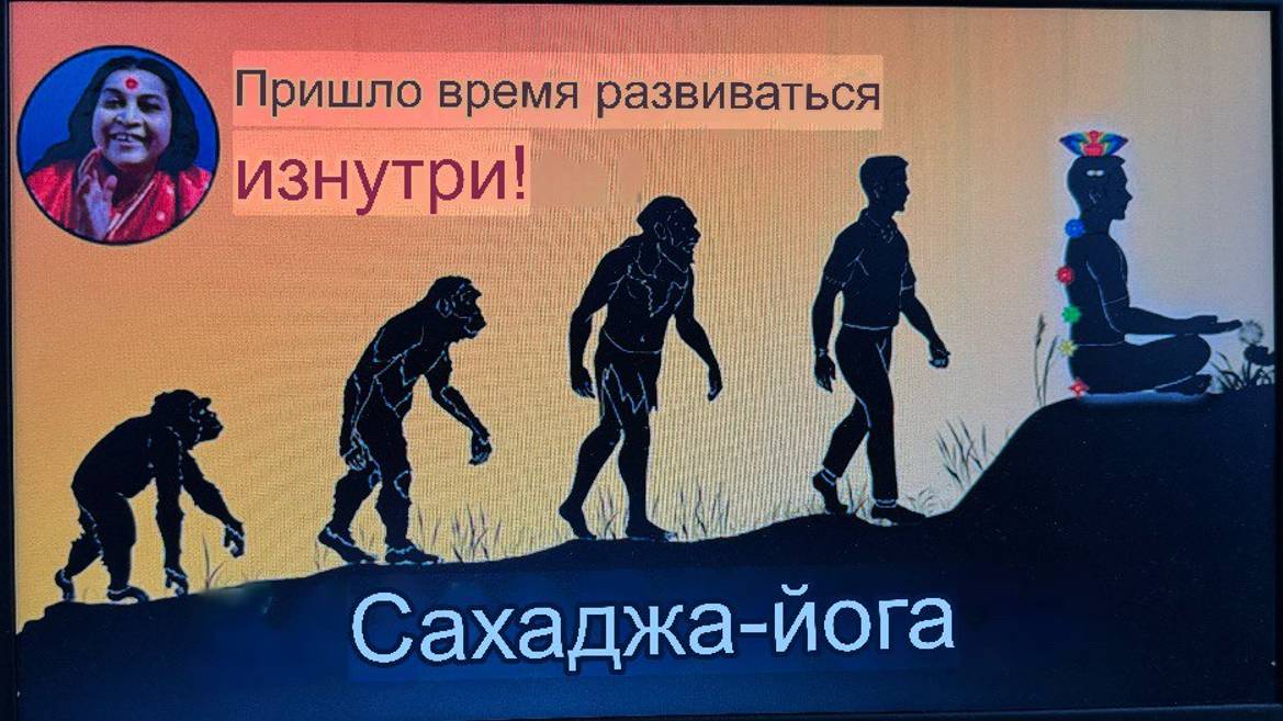Окончательная Трансформация _ Пришло время развиваться изнутри!