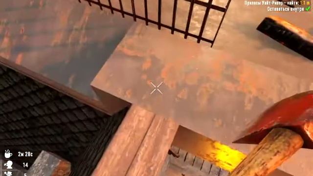 7 Days To Die. №54. Ускоренный мир. Как установить ловушки за минуту до орды зомби!