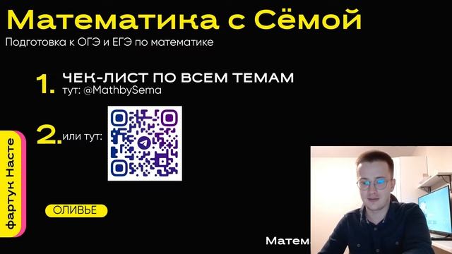 Неполные квадратные уравнения | Математика | ОГЭ и ЕГЭ 2024