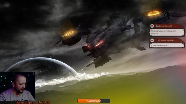 Battle Of Titans B.O.T ☢ Стрим