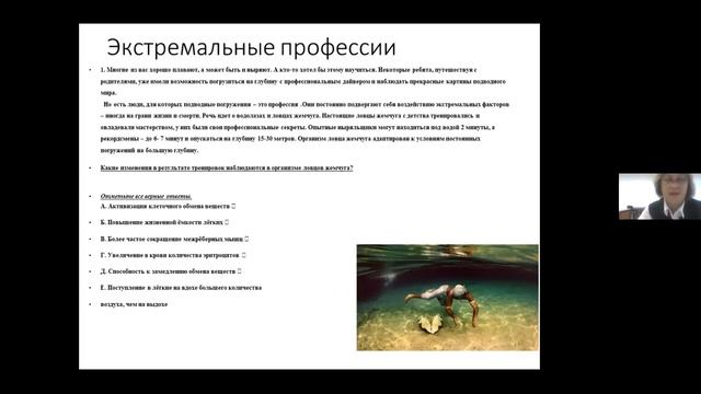 Семинар по теме "Функциональная грамотность"