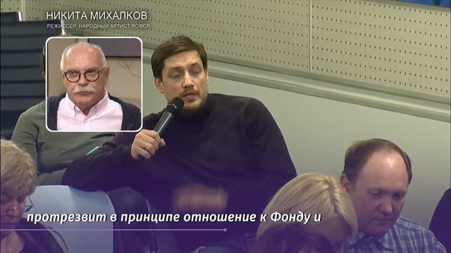 Михалков ответил на вопросы о самых громких событиях мира искусства
