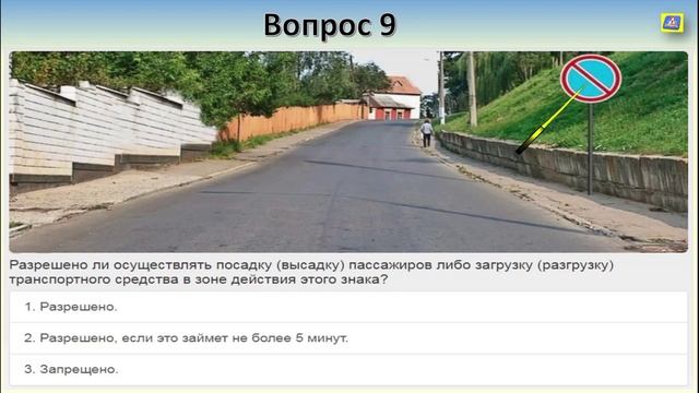 Билет 19 вопрос 3